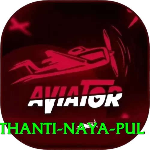 birethanti naya pul Master Pro v5.4.9 - 2