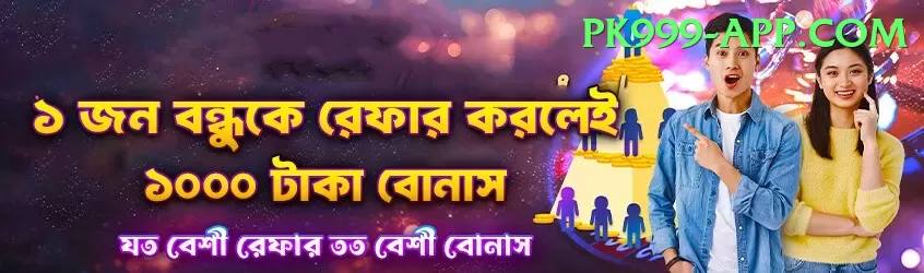 399pak Earn Prime v5.8.3 Screenshot 2