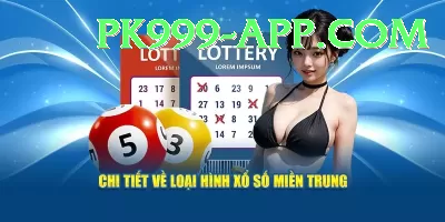 nationallottery Max v4.7.8 Screenshot 2 - 4