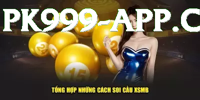 nylottery Premium v3.0.9 Screenshot 1 - 3