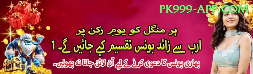 plinko casino Pakistan Premium v1.0.2 Screenshot 1