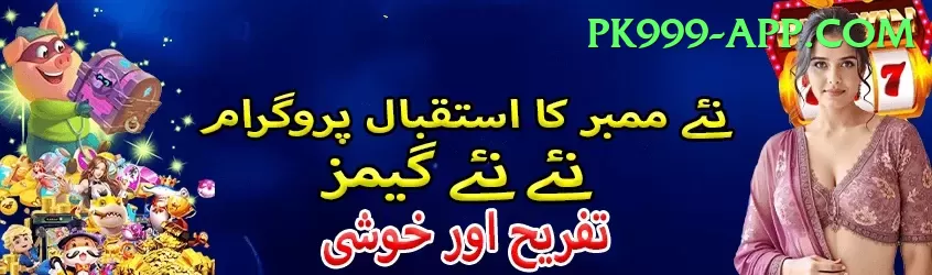 psl live streaming Games (Casino & Earning) Gold v2.8.9 Screenshot 1