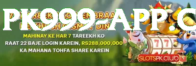 table games VIP Pakistan Screenshot 3 - 5