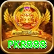 pkr888 Gold vv2.3.7