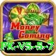 qpbet Royal APK v5.5.7