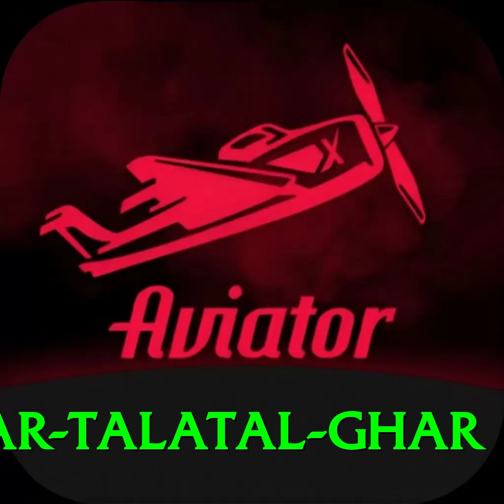 sivsagar talatal ghar Games (Casino & Earning) VIP v2.7.7 - 2